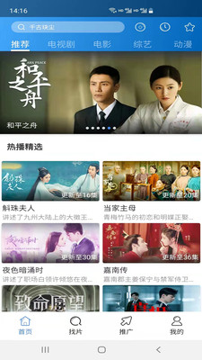 每日影视大全手机软件app截图