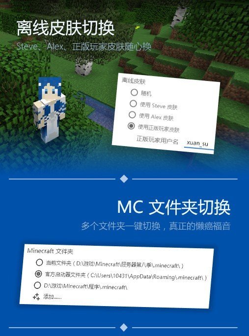 pcl2 爱发电龙腾猫跃手机软件app截图