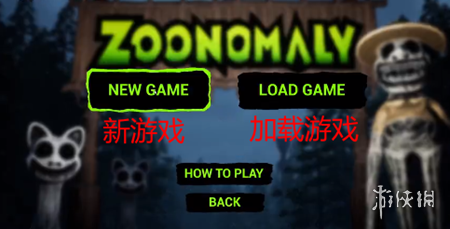 畸形动物园 下载安装官方版手游app截图