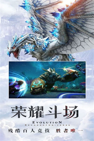 天衍录3D 最新版手游app截图