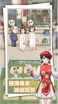 重返豪门我的逆袭人生 免广告版手游app截图