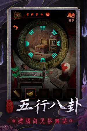 无间梦境 正版手游app截图