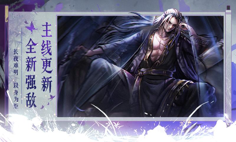 烟雨江湖 官方正版手游app截图