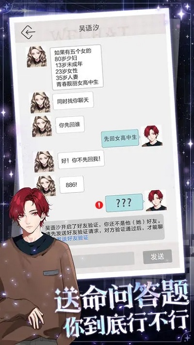 海王重生模拟 免广告手游app截图