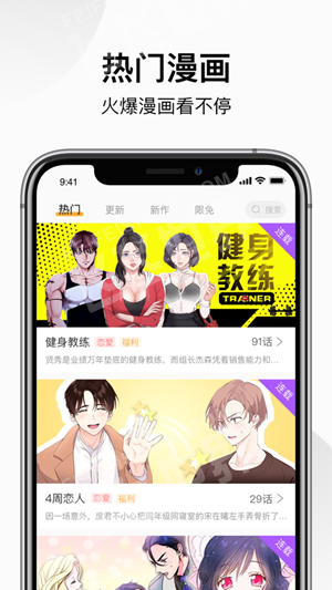 喵呜次元动漫 正版手机软件app截图