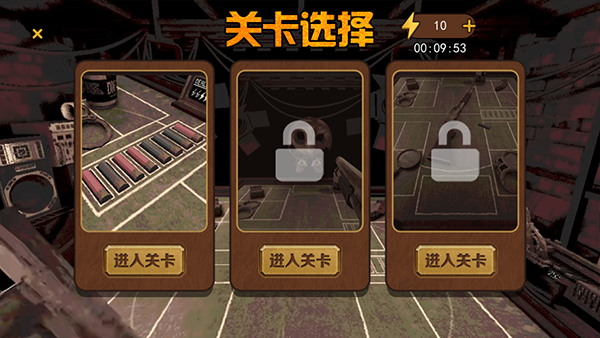 buckshot roulette 手机版免费手游app截图