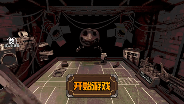 buckshot roulette 手机版免费手游app截图
