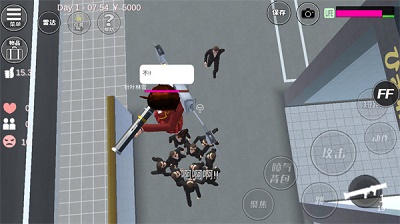 樱校模拟器 安卓最新版手游app截图