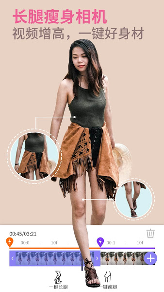 prettyup 免费版手机软件app截图