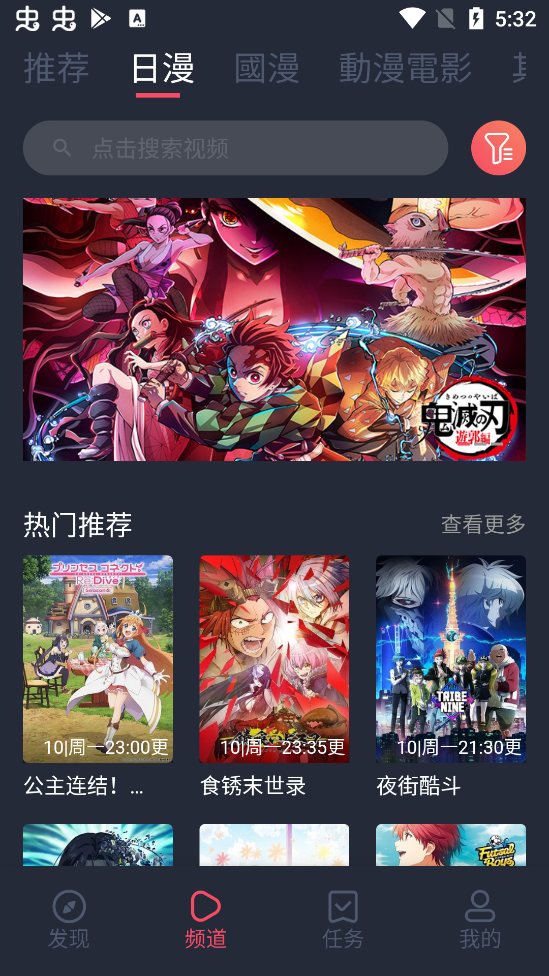 囧次元动漫 官网纯净版手机软件app截图