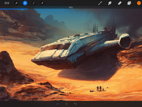Procreate绘画软件 安卓版手机软件app截图