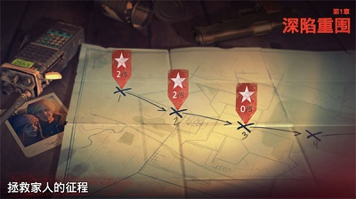 勇闯死人谷2：全速前进手游app截图