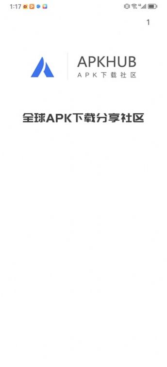 apkhub 官方版手机软件app截图