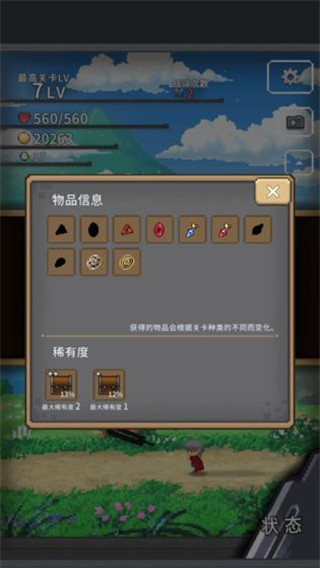 赤之剑手游app截图