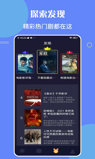 柠檬时光 2024最新版手机软件app截图