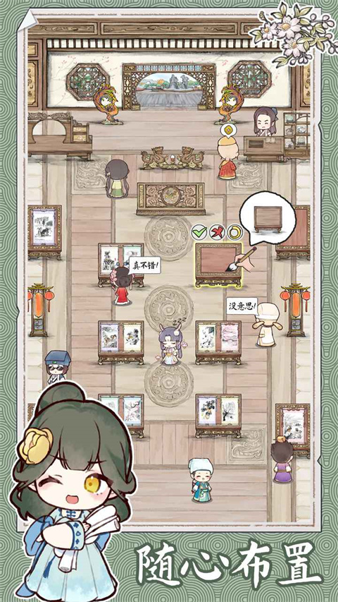 水墨记 最新版手游app截图