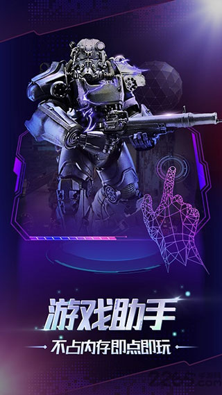 格来云游戏 安卓版手游app截图