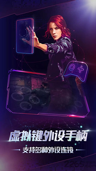 格来云游戏 安卓版手游app截图