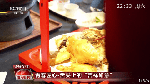 竹叶直播手机软件app截图