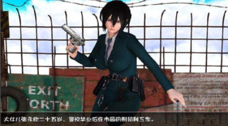 末世余生手游app截图