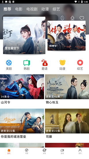 八一影院 旧版官网下载手机软件app截图