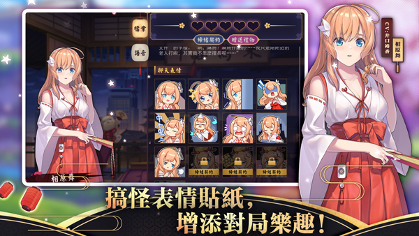maj-soul雀魂 官网入口下载手游app截图
