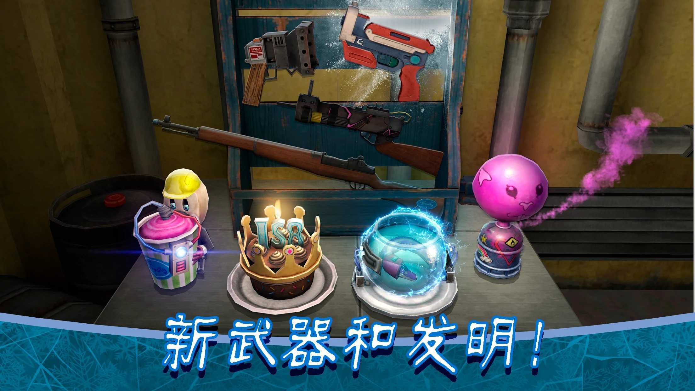 冰淇淋罗德八手游app截图