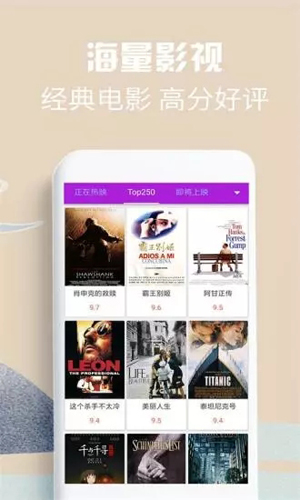 58影视盒子手机软件app截图