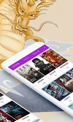 58影视盒子手机软件app截图