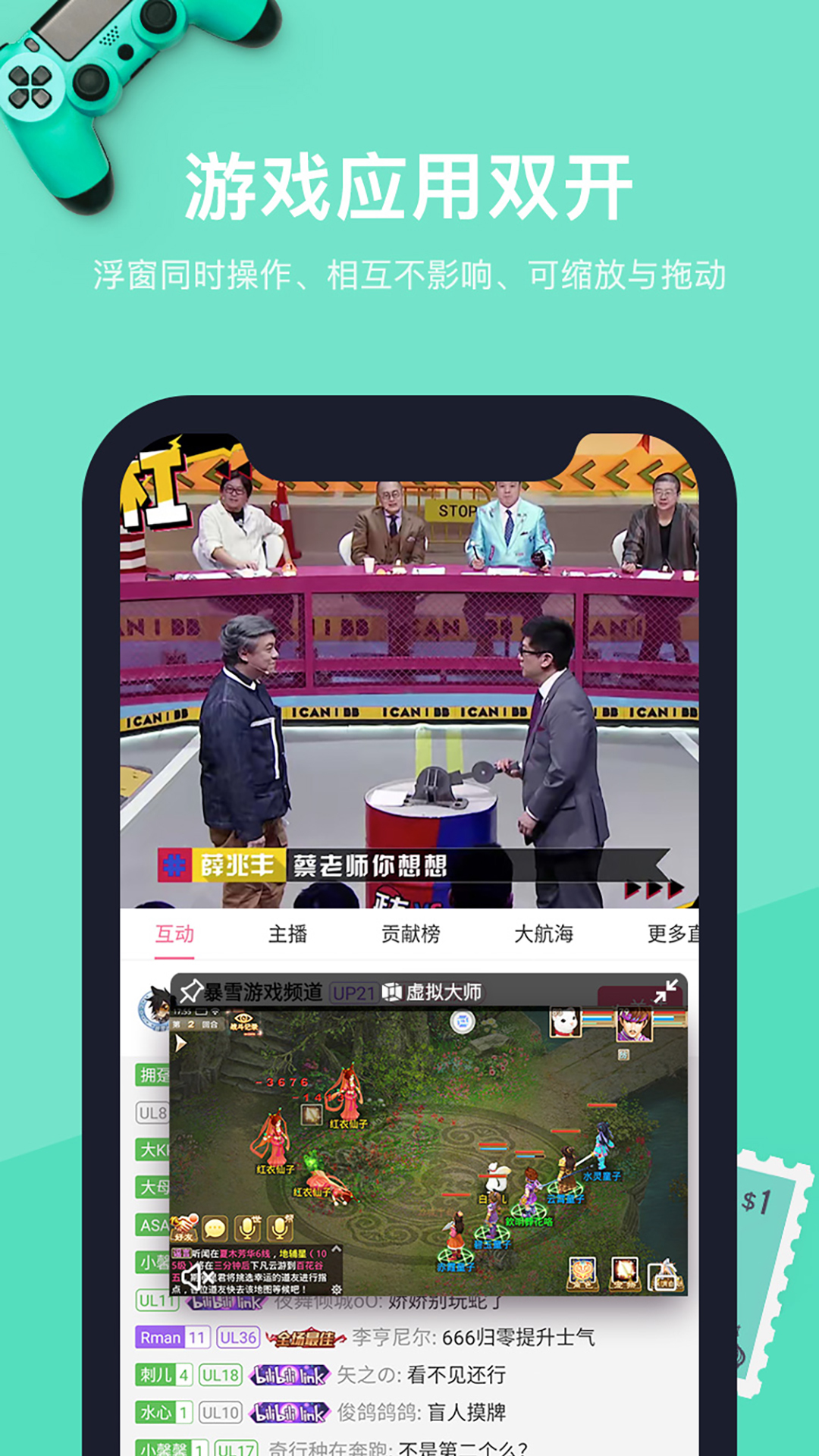 安卓虚拟机 最新版手机软件app截图
