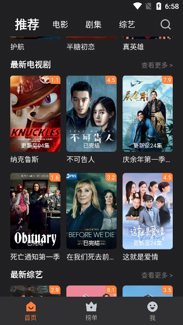 牛牛视频 正版手机软件app截图