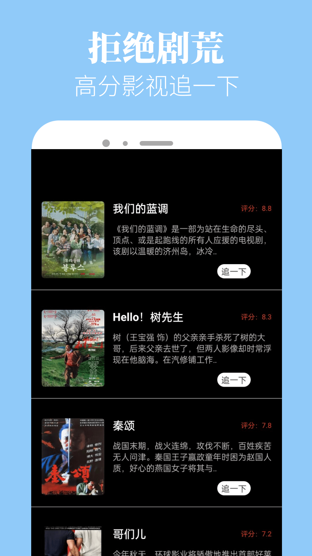 新米粒 2024年最新版本手机软件app截图