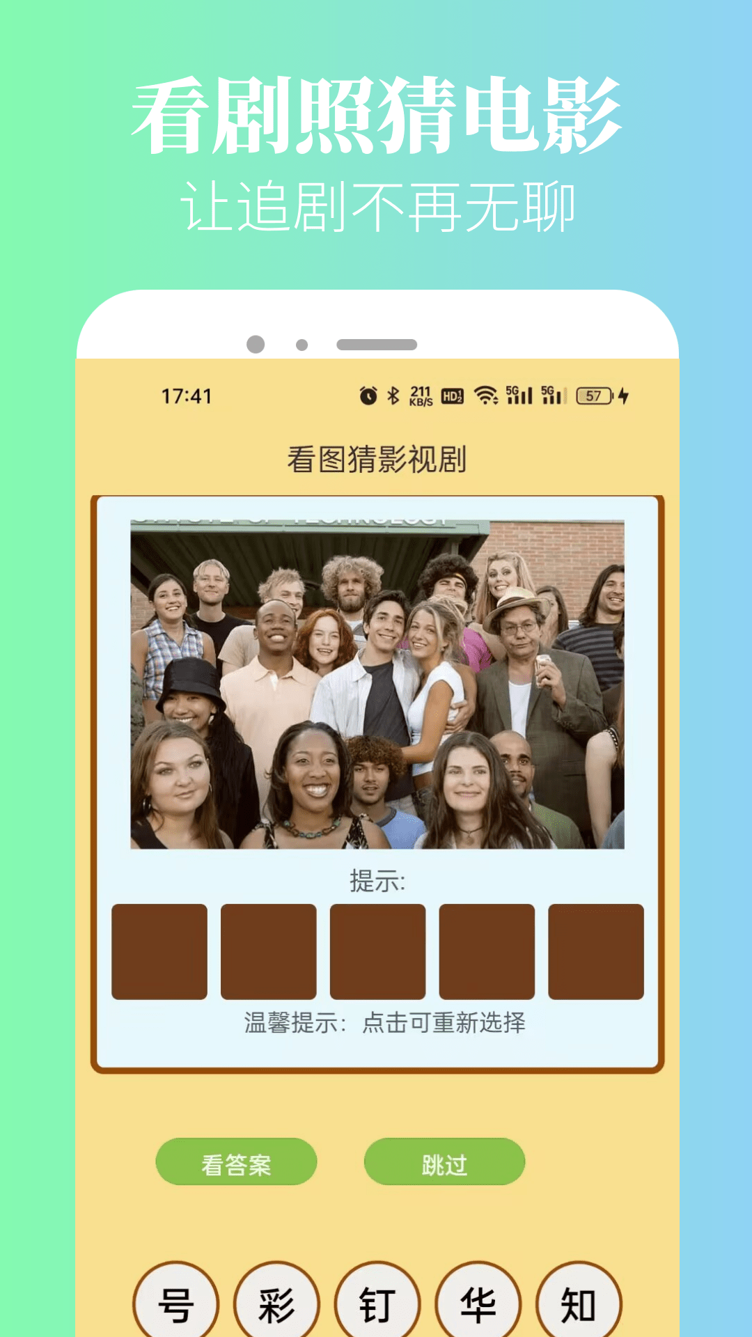 新米粒 2024年最新版本手机软件app截图