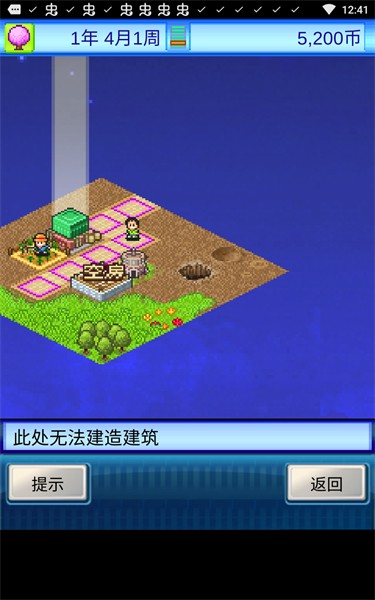 宇宙探险物语 完整版手游app截图