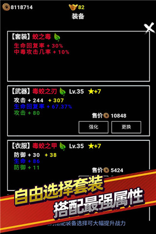 无尽洪荒 官网最新版手游app截图