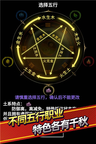 无尽洪荒 官网最新版手游app截图