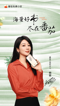 番茄免费小说阅读 下载安装手机软件app截图