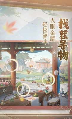 幽梦寻踪 测试版手游app截图