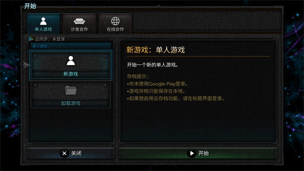 烛火地牢2 手机版手游app截图