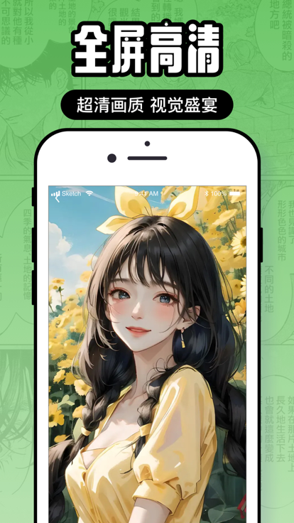 囧次元动漫 app正版下载官方版手机软件app截图