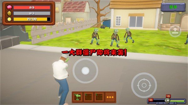 杂交戴夫手游app截图