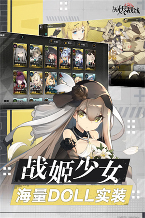灰烬战线 官网手机版手游app截图