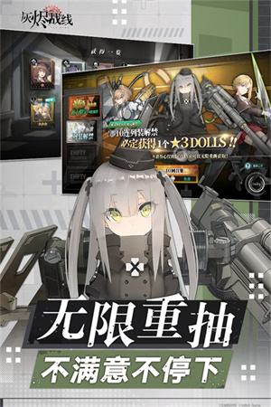 灰烬战线 官网手机版手游app截图