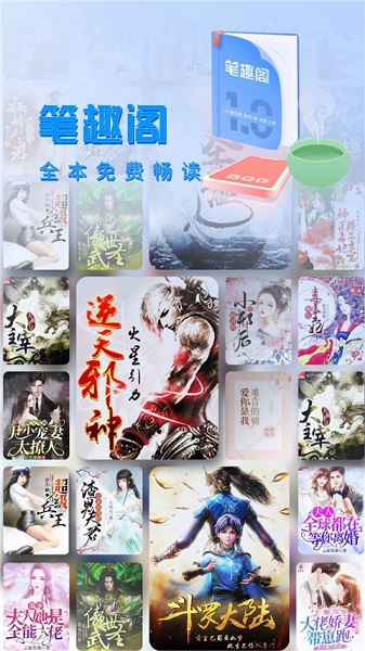 纯净阁 官方正版手机软件app截图