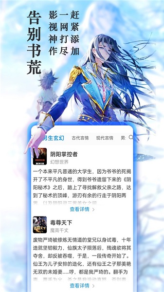 纯净阁 官方正版手机软件app截图