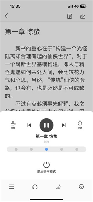 纯净阁 官方正版手机软件app截图
