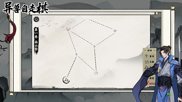 异兽自走棋 无敌版手游app截图