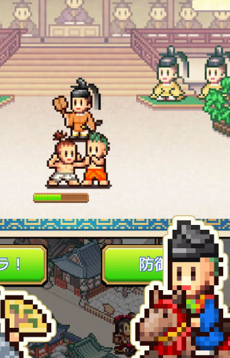 平安京物语 最新版手游app截图