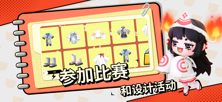 碧优蒂的世界手游app截图