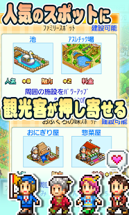 大空庄园 汉化版手游app截图